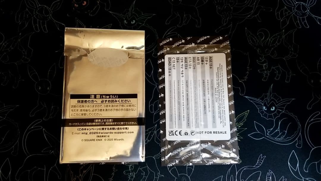 MTG　魔女の予見　否定の力　プロモ　未開封