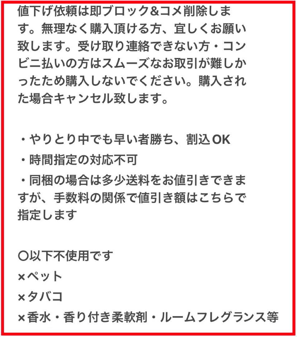 当時物　食器棚 ダイヤガラス　昭和レトロ　水屋箪笥　約87×43×h107cm