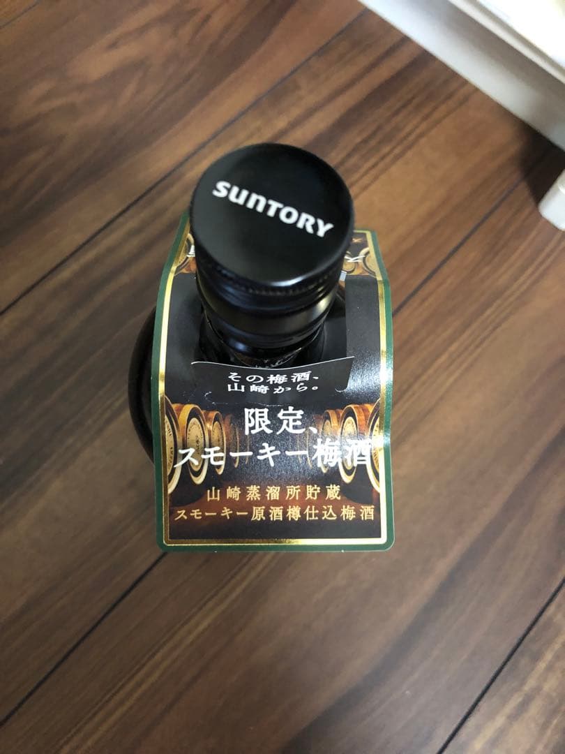 メーカー終売の為、超希少品！投資2018エディションスモーキー原酒樽仕込み梅酒