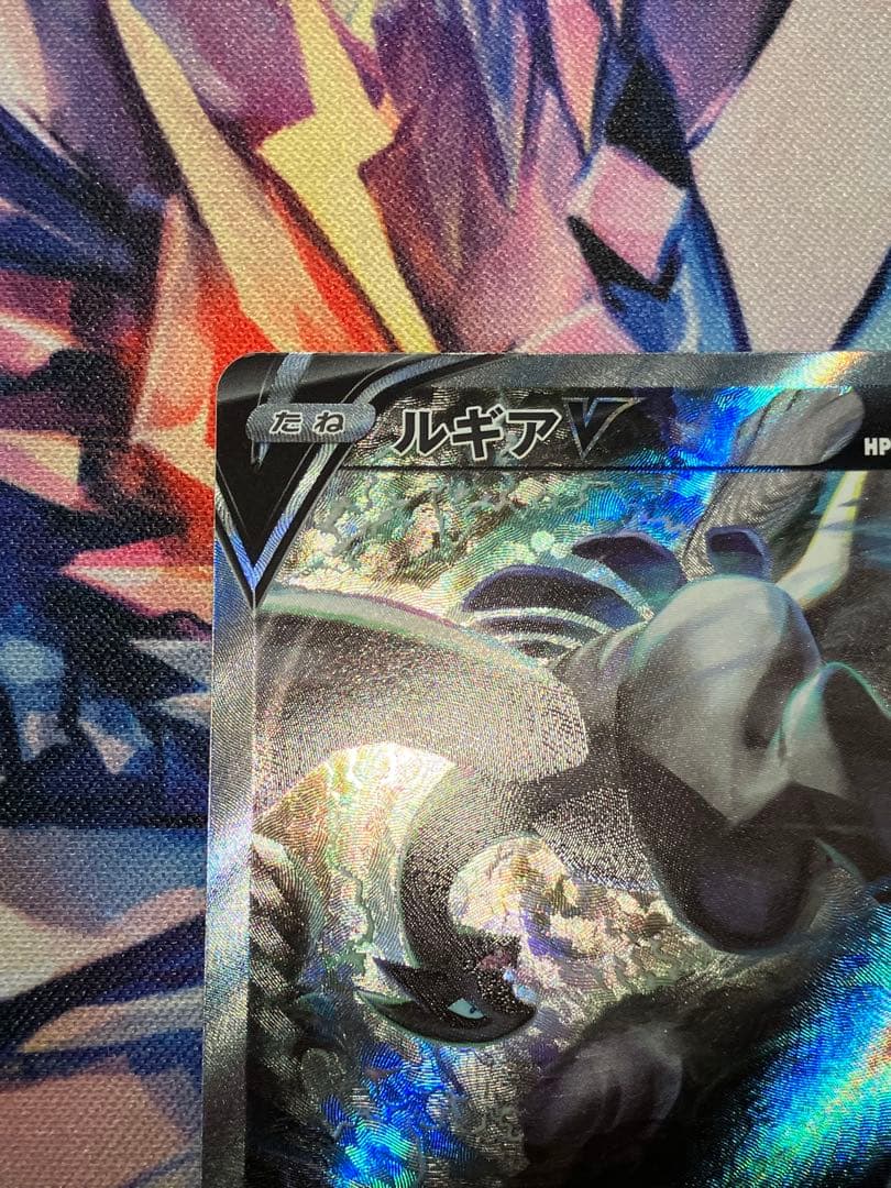 ルギアV sa ポケモンカード