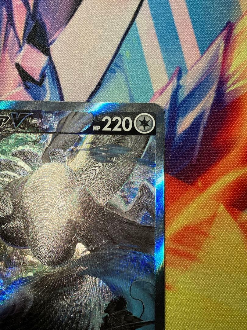 ルギアV sa ポケモンカード