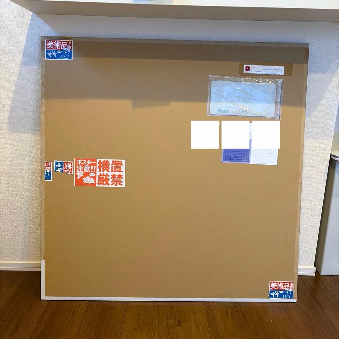 限定300枚 村上隆 感謝の花