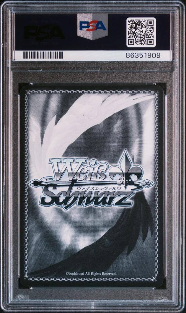 (箔押し)未来へ一緒に 兎田ぺこら(SSP) PSA10 サイン