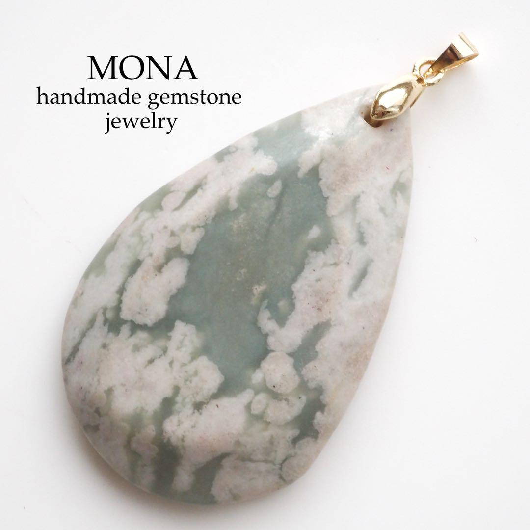 【Ruby】ロゼ翡翠の枠留めネックレストップ