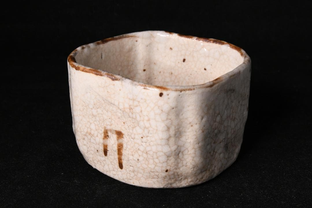 江戸時代　復興織部絵志野　入隅四方向付【美濃、古美術、旅茶碗】