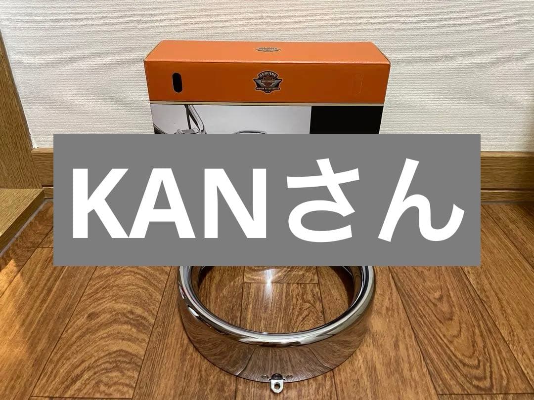 【ハーレー純正】ヘッドライト+パッシングライトバイザートリムリング