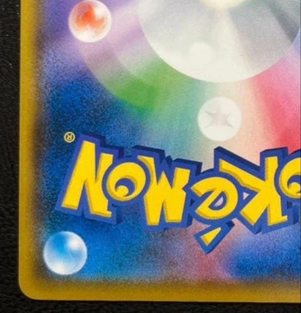 モクロー PROMO SM-Pプロモ ムンク展　290/SM-P