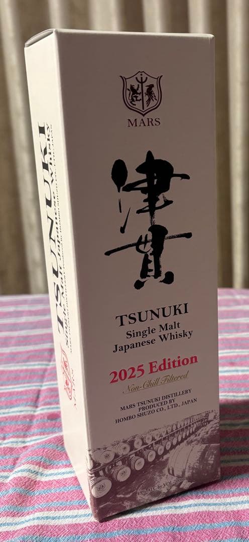 【未開封新品】シングルモルト津貫 2025 エディション 1本 化粧箱入り