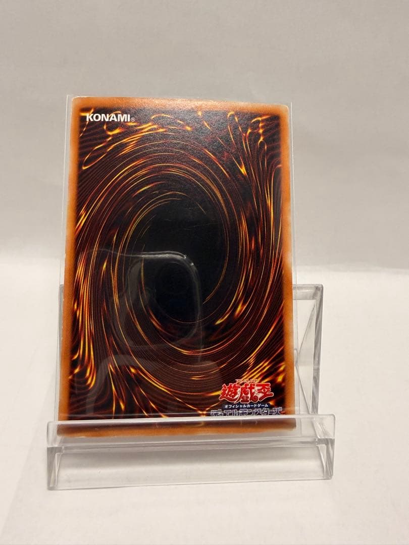 【ワンオーナー】遊戯王　溶岩魔神ラヴァゴーレム　レリーフ　301-051