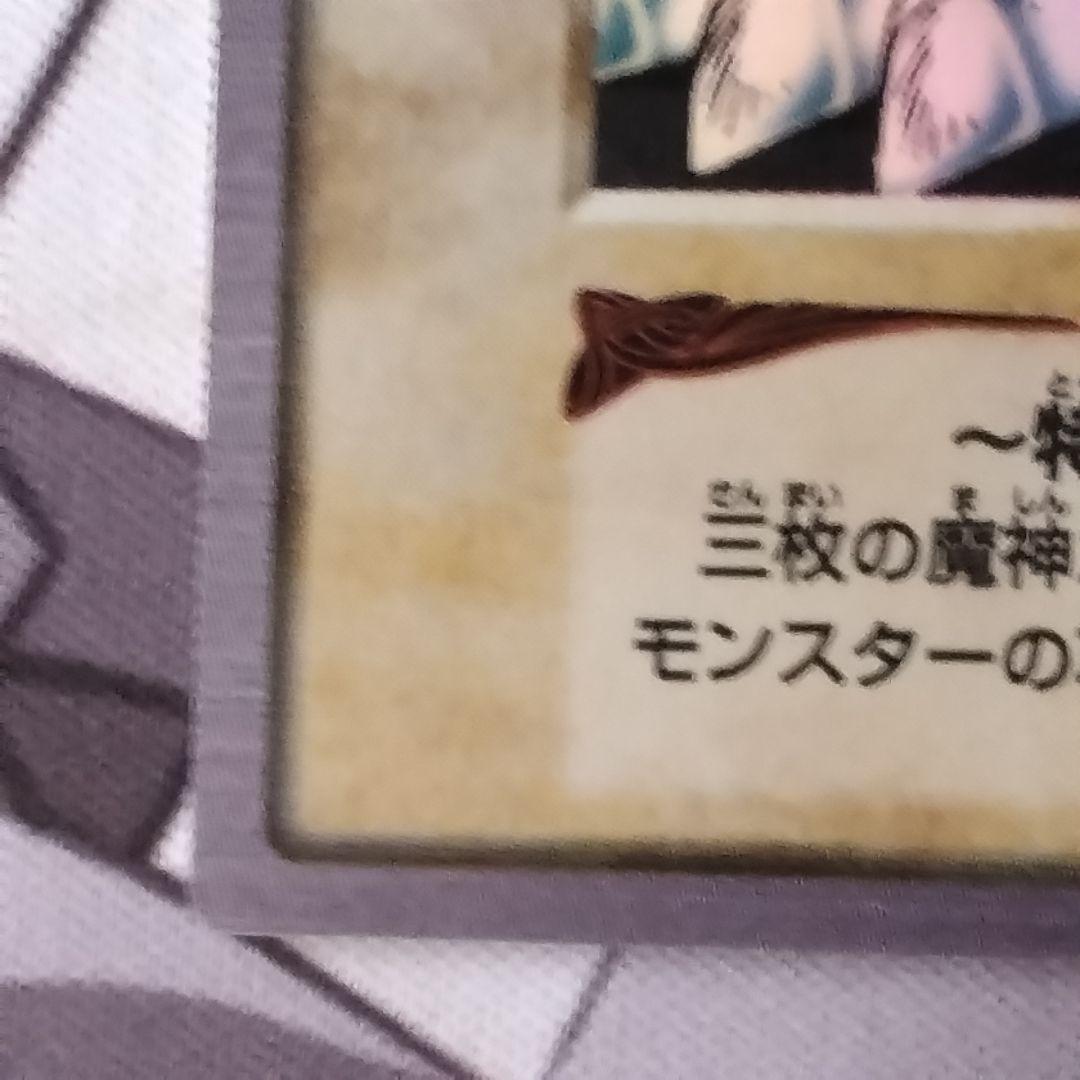 遊戯王　ゲートガーディアン　バンダイ　抽選　プロモ