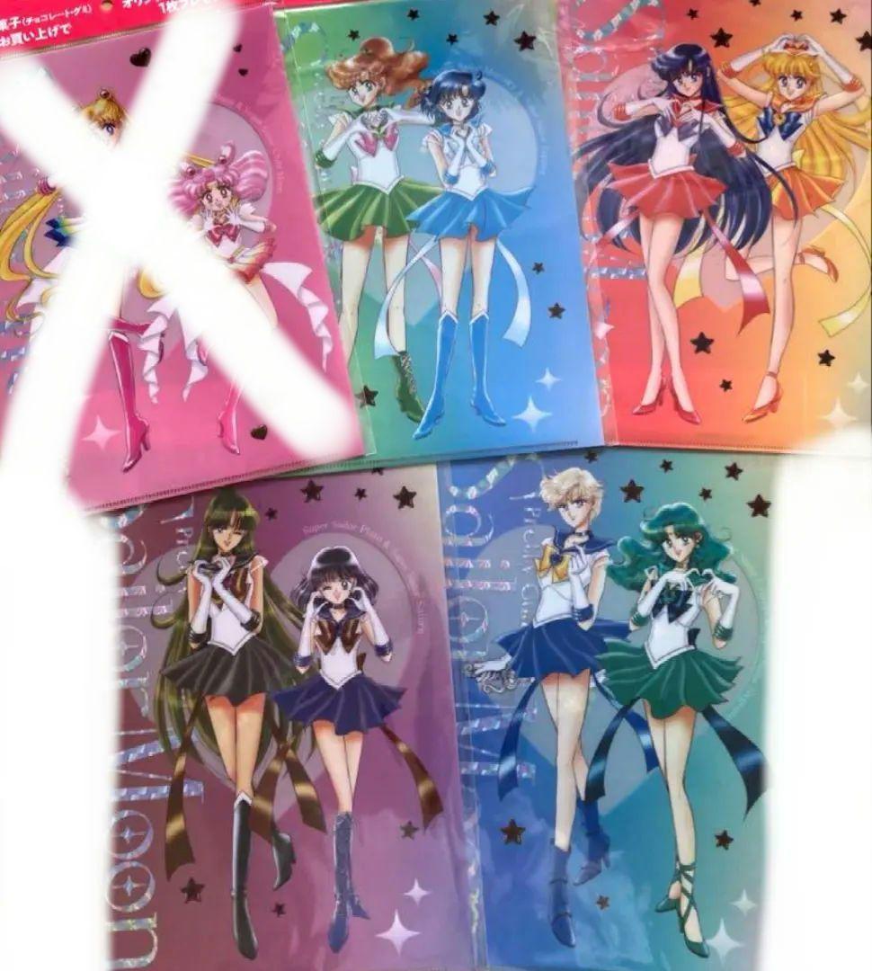 セーラームーン 明治 コラボ ファイル 4点 新品 3/16まで