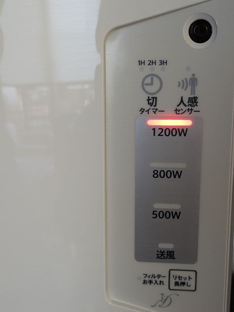 未使用 【人感センサー付き】脱衣所ファンヒーター　ヒートショック対策
