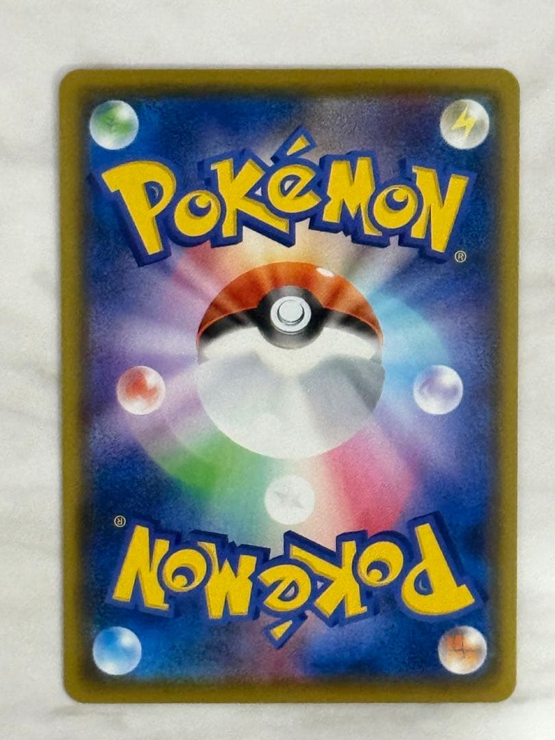 リザードンV SSR S4a シャイニースターV 307/190