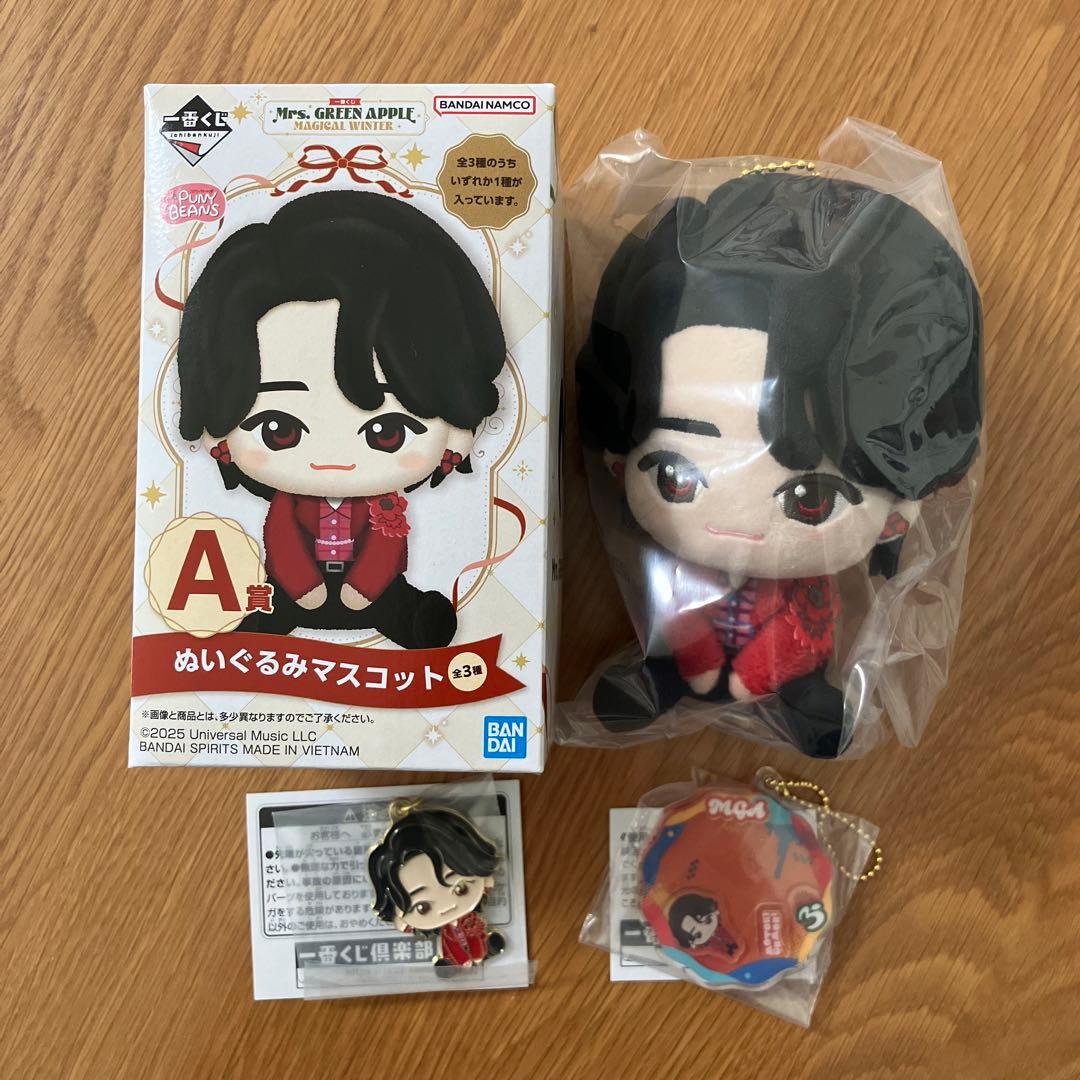 Mrs. GREEN APPLE ミセス 一番くじ A賞 E賞 F賞 大森