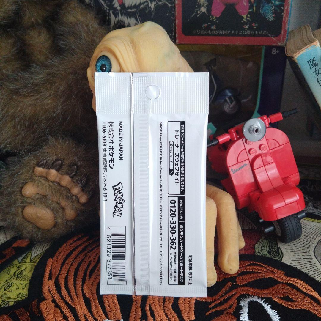 【新品未開封】長場雄 YU NAGABA イーブイ プロモ 未開封パック