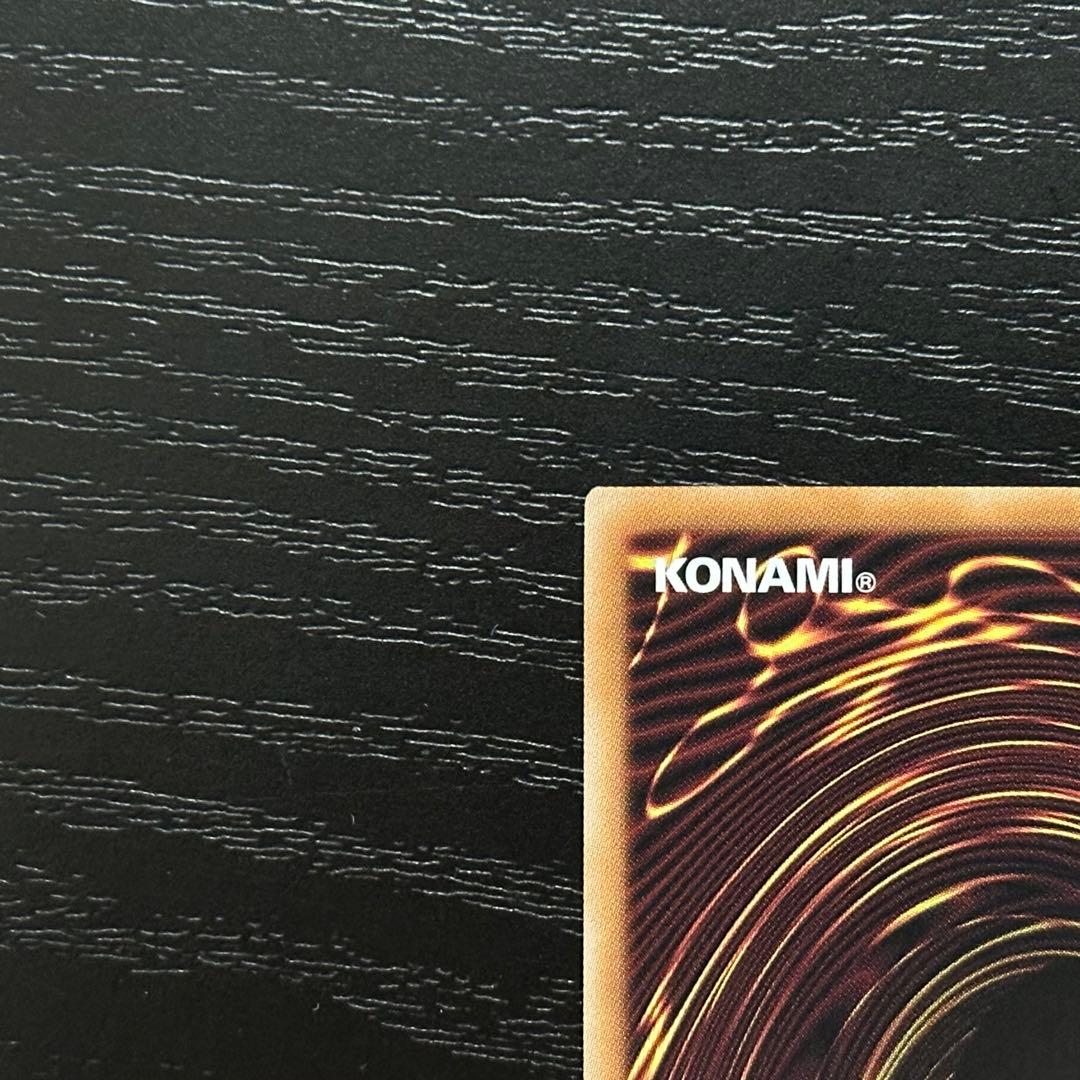 遊戯王 珠の御巫フゥリ 絵違い ウルパラ