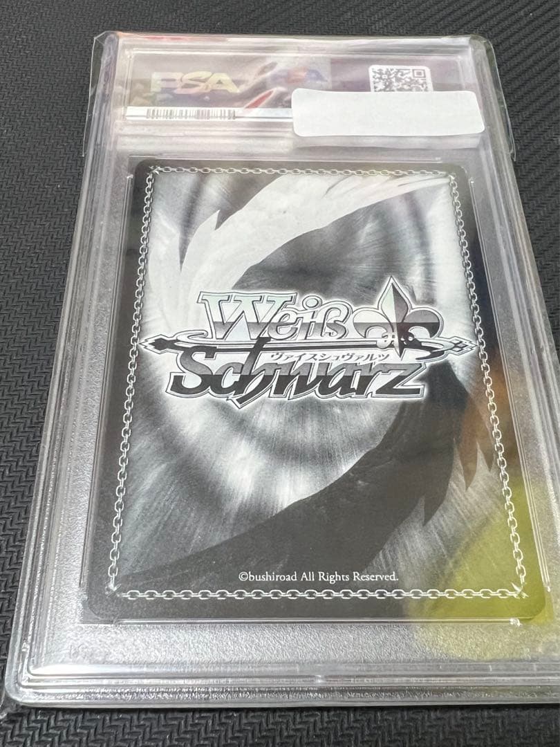 怪異殺し　忍野忍　psa9