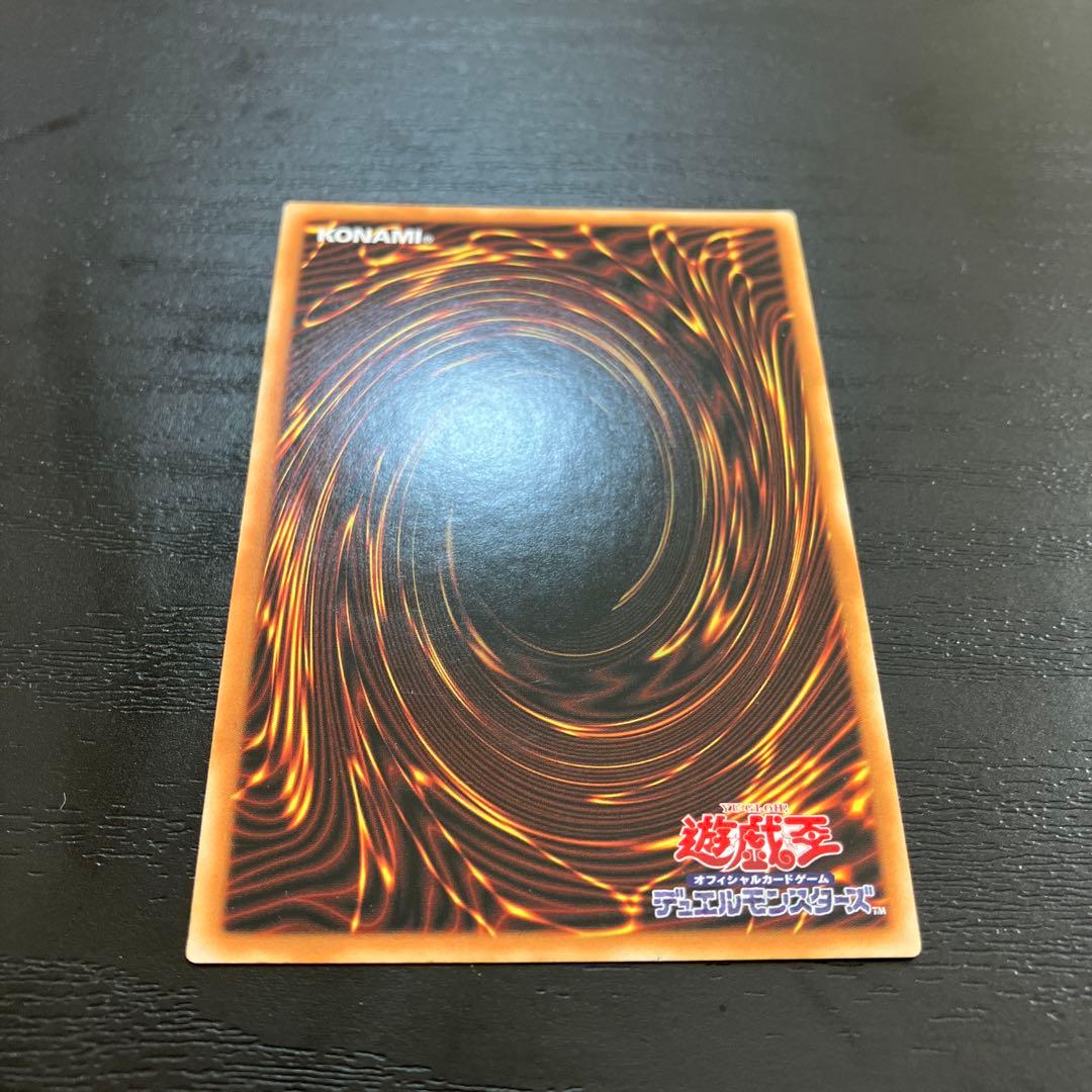 遊戯王　エルシャドールネフィリム シークレットレア1枚【アジア版】