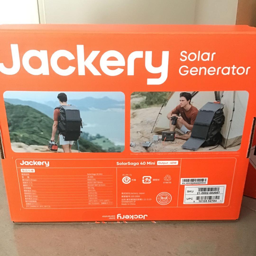 Jackery ポータブル電源 403Wh 200W ソーラーパネル付き♡