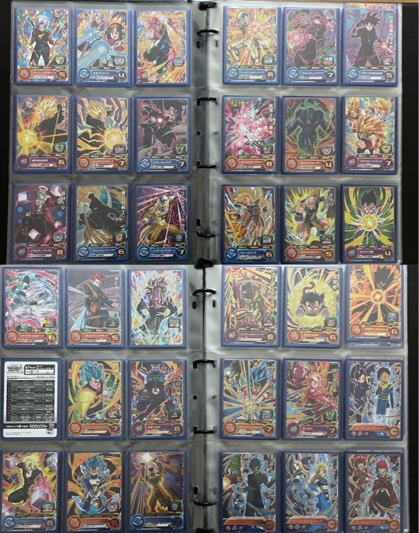 ドラゴンボールヒーローズ　引退品（コレクション）