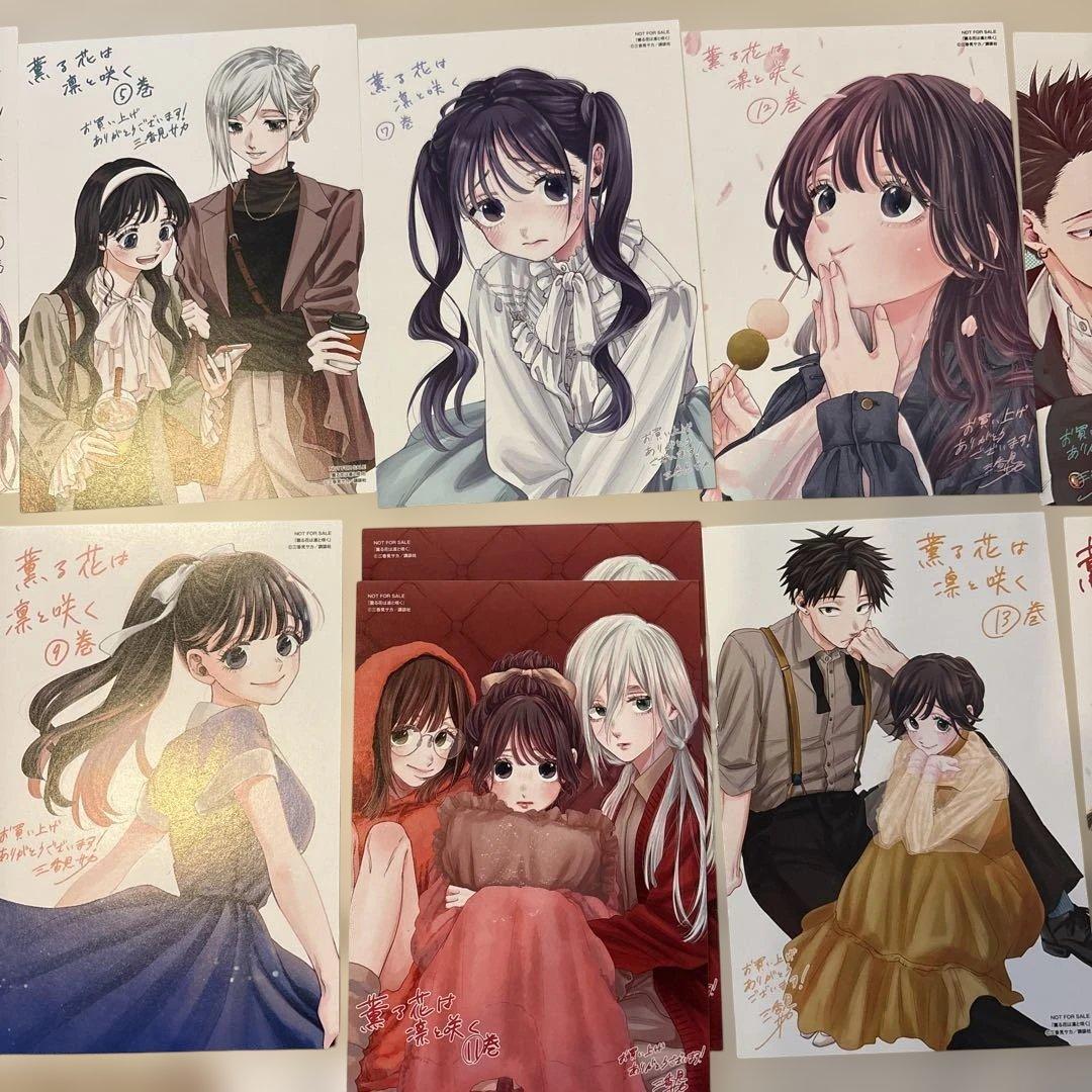 薫る花は凛と咲く　特典　イラストカード　複製サイン