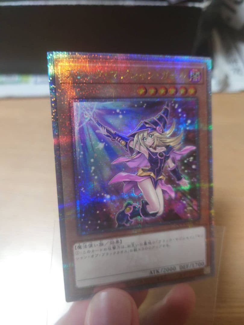 遊戯王 マジシャンガール ホロ仕様