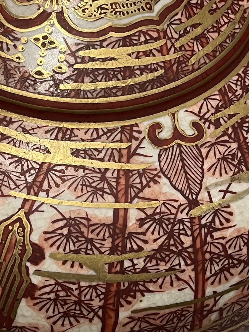 花瓶　金彩赤絵　湖東焼