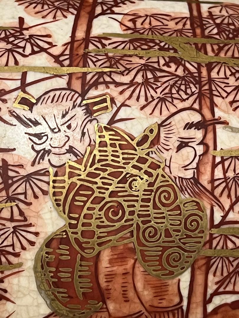 花瓶　金彩赤絵　湖東焼