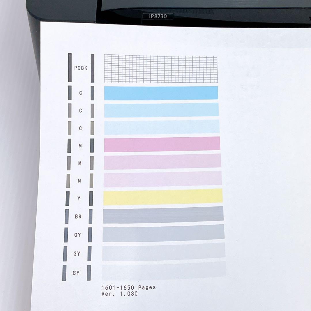 ■印刷枚数少■Canon iP8730 インクジェットプリンター キャノン