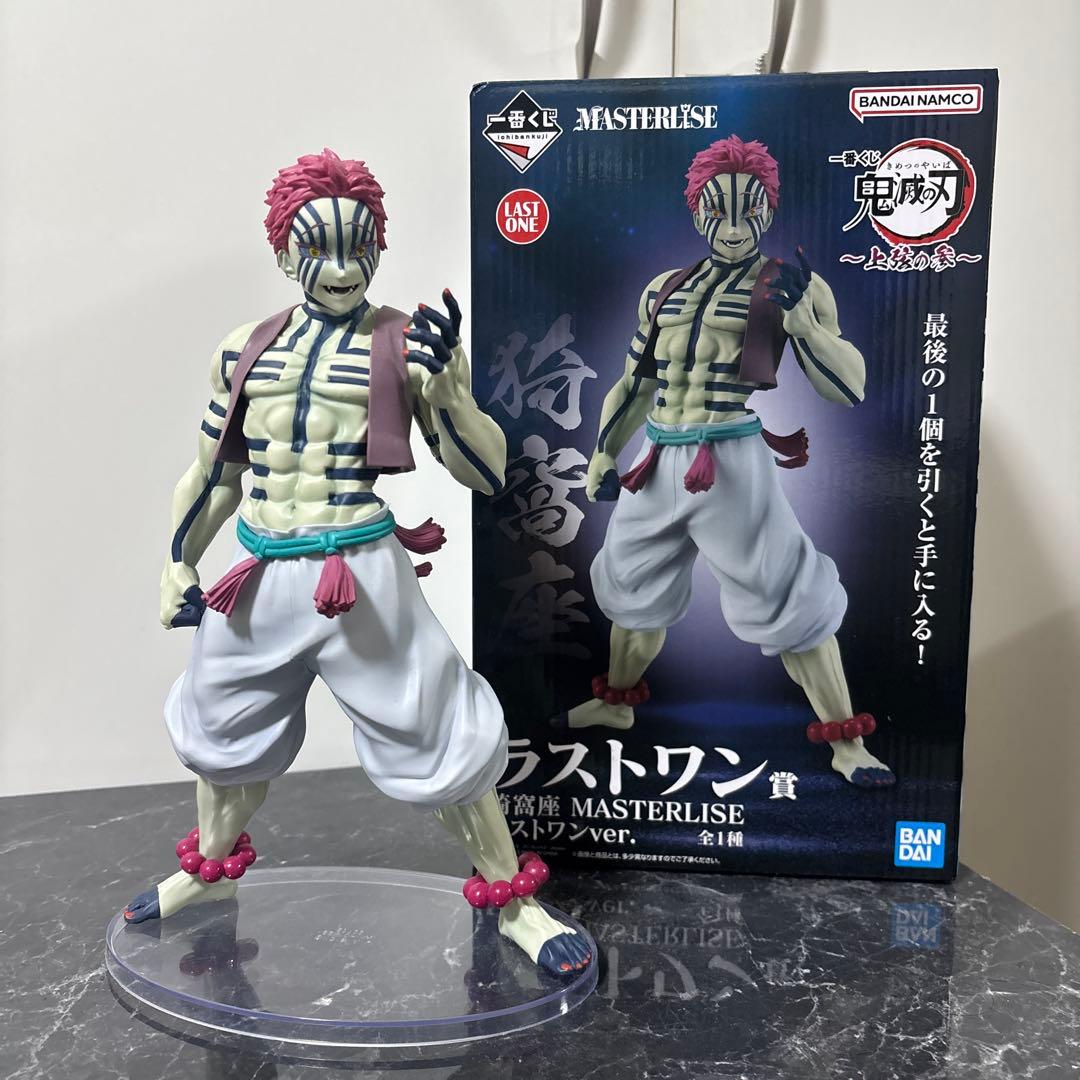 鬼滅の刃　MASTERRISEラストワンver猗窩座　フィギュア