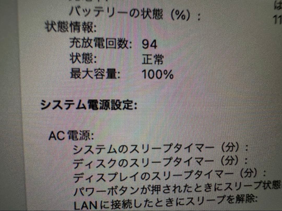 M2チップ搭載13インチMacBook Air - ミッドナイト