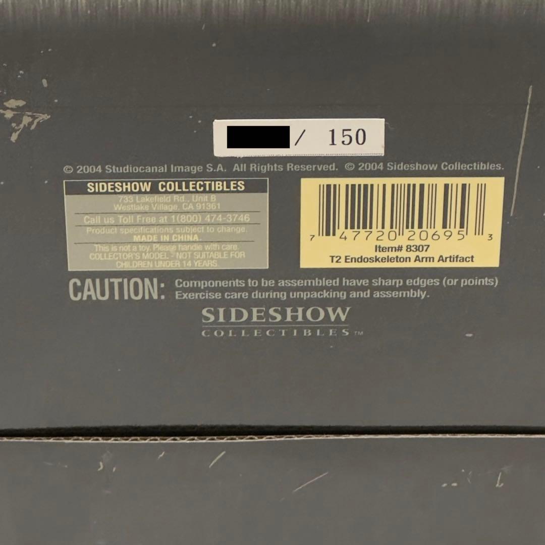 【150体限定】T2 ENDSKELETON ARM SIDE SHOW