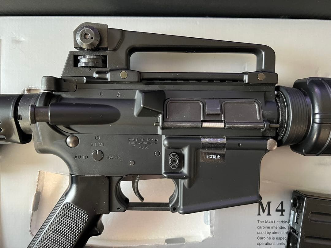 東京マルイ M4A1 SOCOM CARBINE 次世代電動ガン