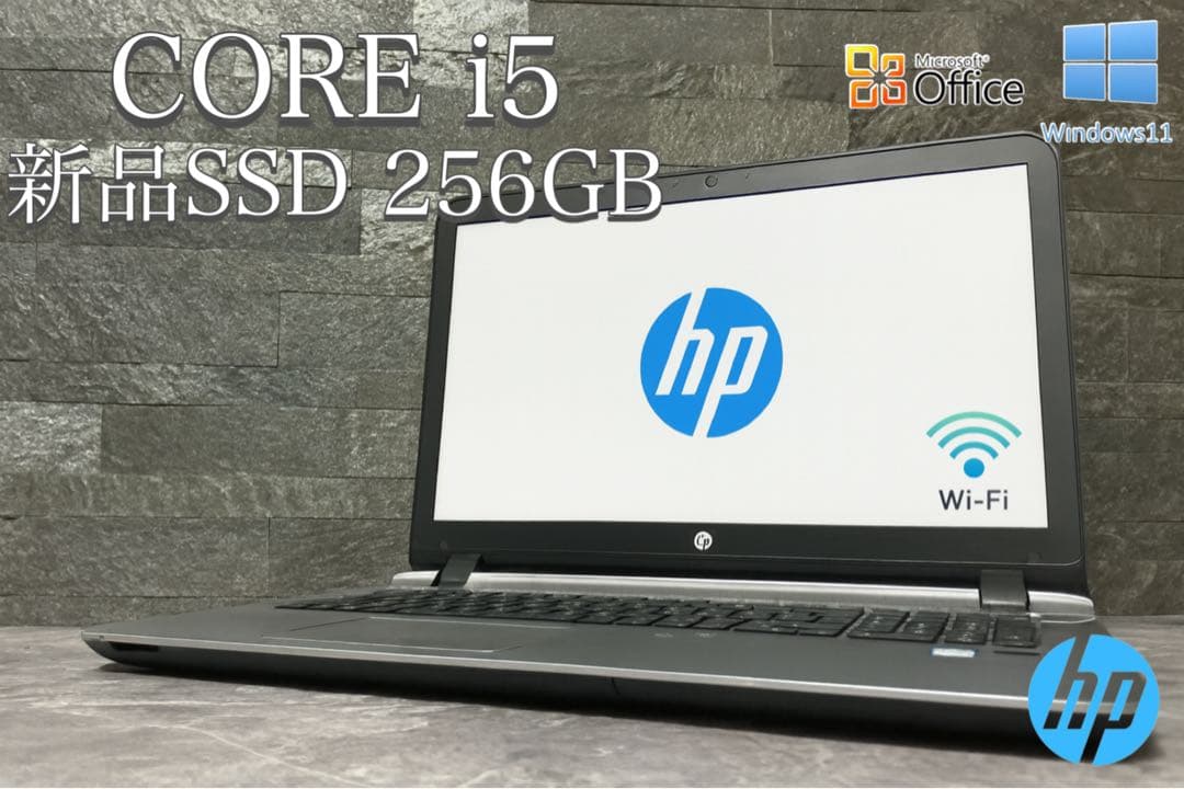 美品 HP ProBook corei5 新品SSD256GB office
