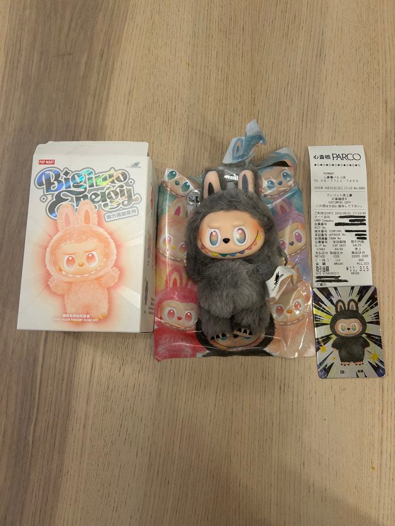 【正規品】ラブブ　エナジーシークレット