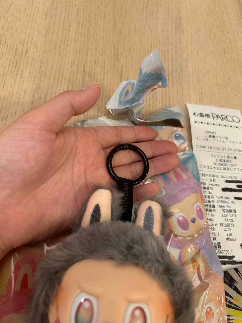 【正規品】ラブブ　エナジーシークレット