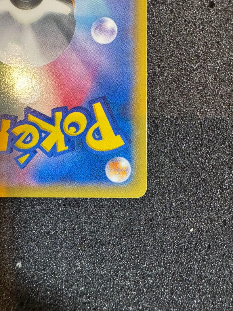 ピカチュウ たいりょうはっせい！？ 068 069 070 プロモ