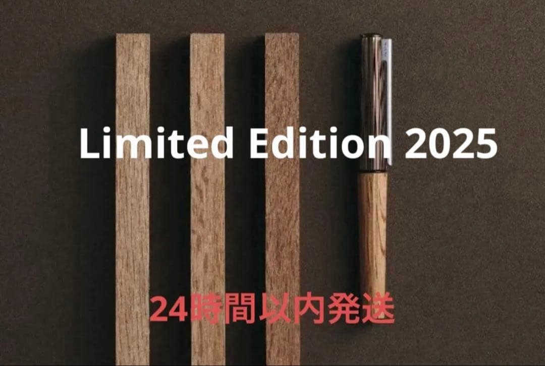 KOKUYO レアシリアル 新品未開封 WP limited edition