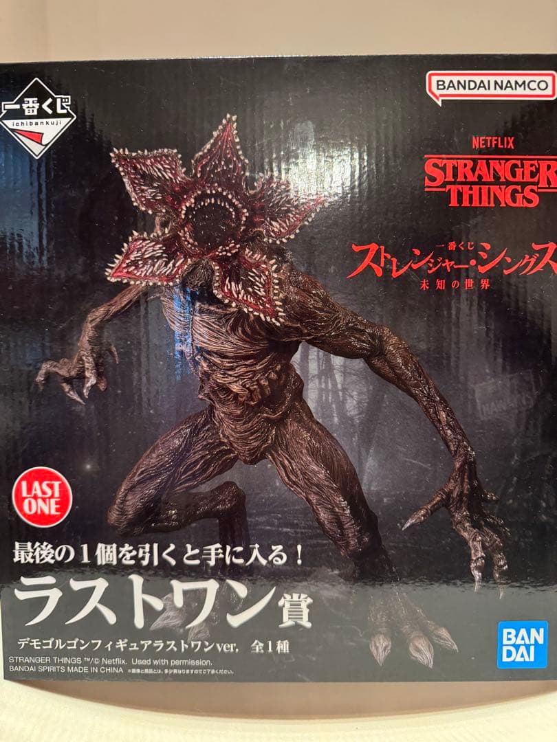 ストレンジャーシングス 一番くじ デモゴルゴン ラストワン賞 フィギュア