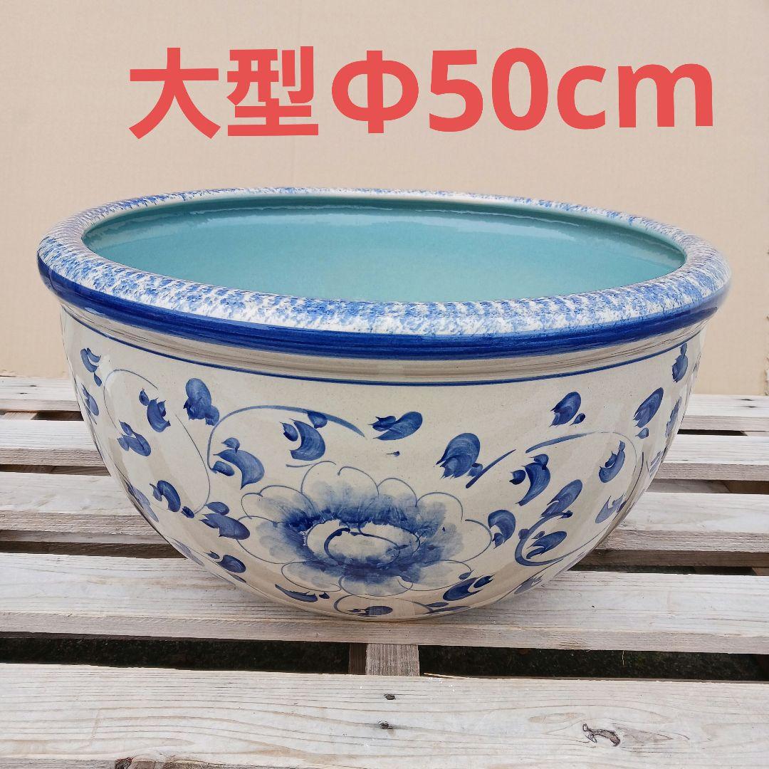 新品　∅50　陶器　睡蓮鉢　大型　メダカ鉢　難有　手書き絵　花柄　手造りLKB4