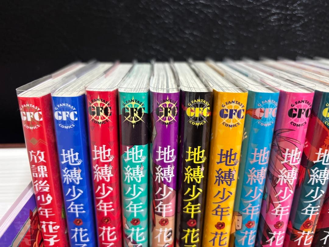 地縛少年花子くん0〜20巻＋放課後少年花子くん1巻透明カバー付き＋特別冊子1冊付