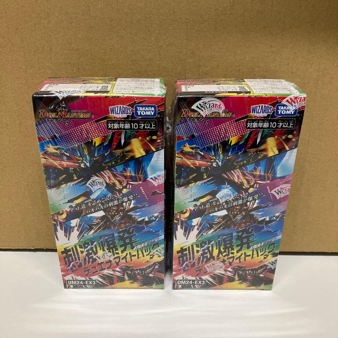 デュエマ 刺激爆発デュエナマイトパック シュリンク付き 2BOXセット