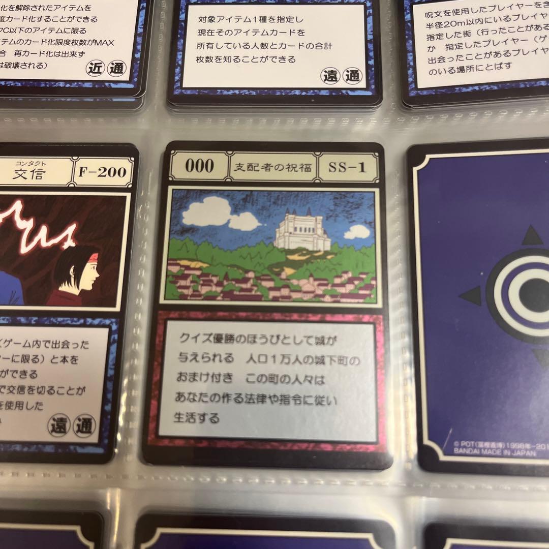 グリードアイランドパーフェクトコレクタブルセット