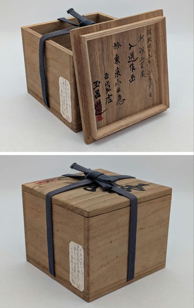 桃香炉 陶器製 合箱合布 香爐 香道具 抹茶道具 茶器 置物 細工物 モモ 古玩