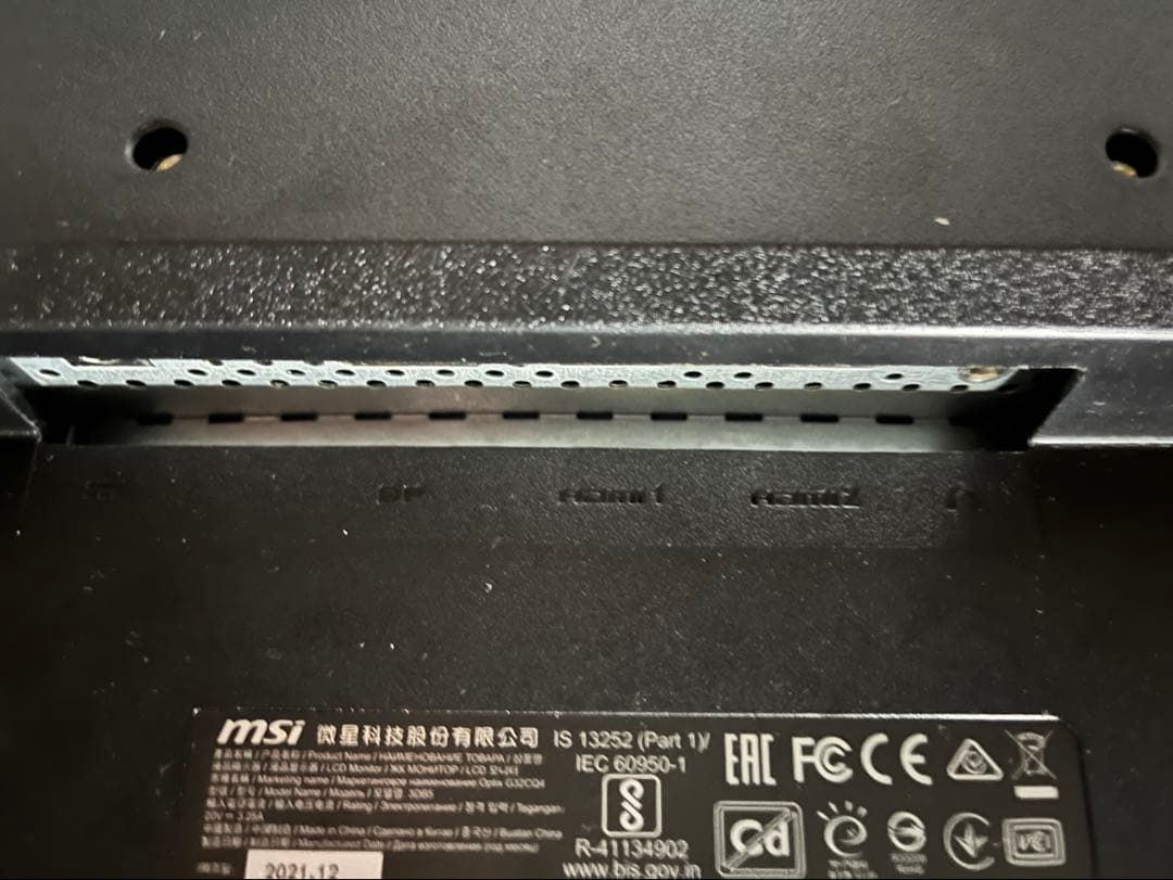 ⭐️MSI曲面型モニター⭐️31.5インチ