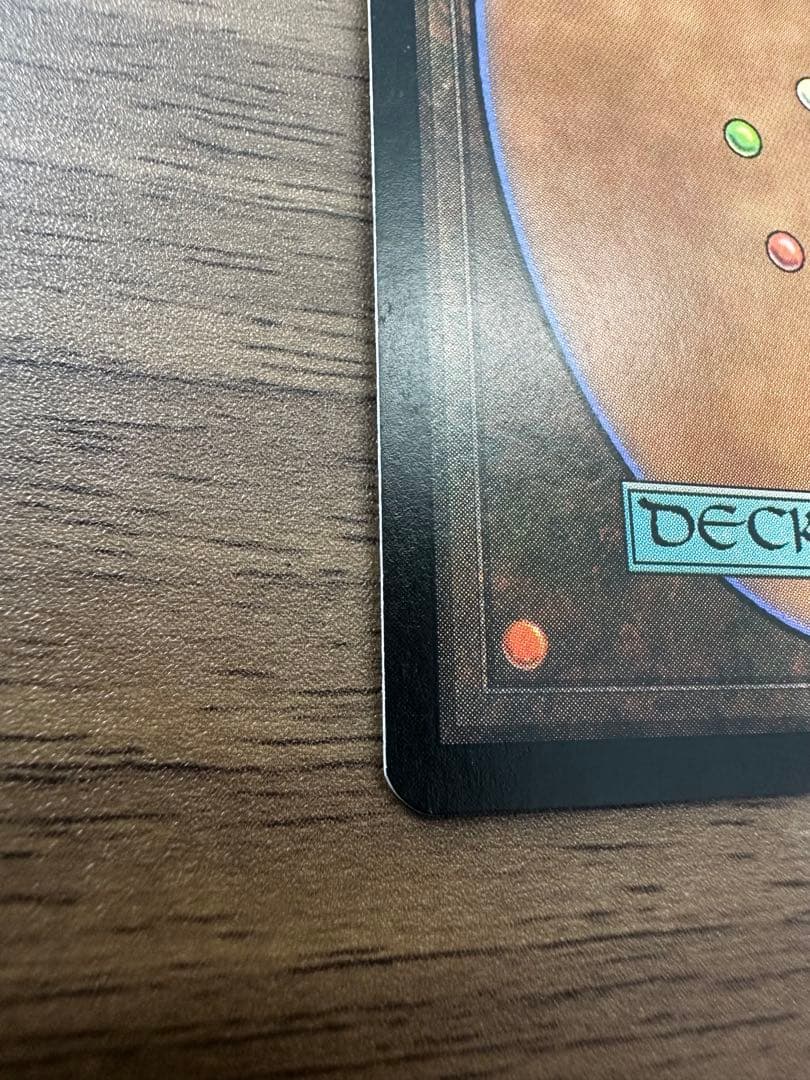 MTG 誤った指図 foil 【MMQ】日本語版