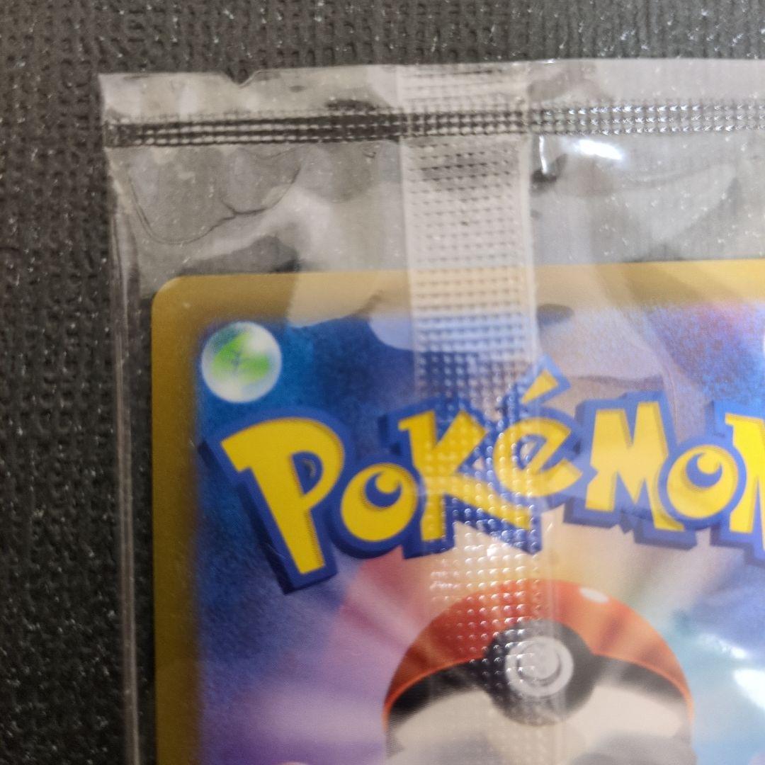 25th ゴールデンピカチュウv Amazon産 未開封