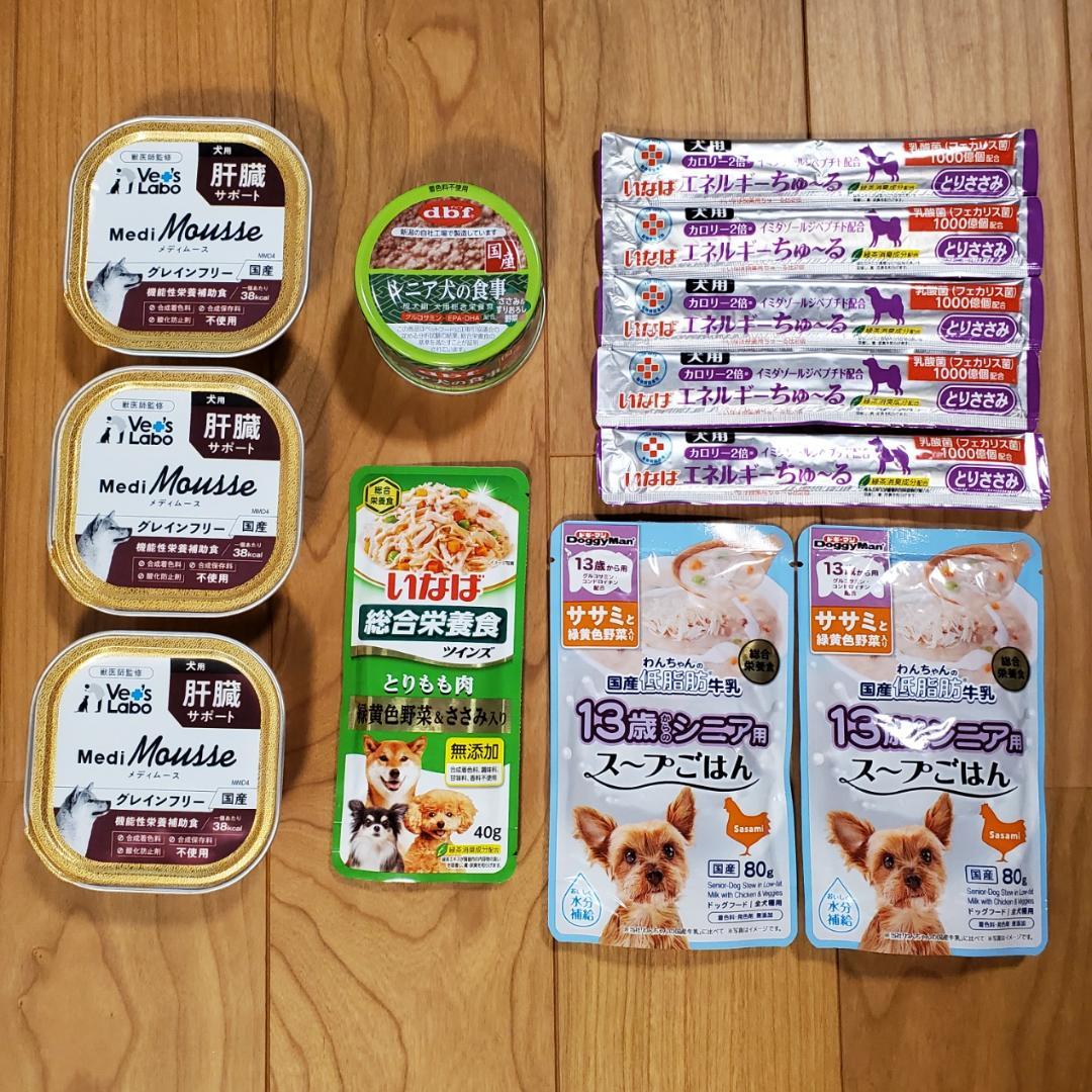 ロイヤルカナン ミニ インドア シニア 3.5kg ×3袋 +おまけ付き