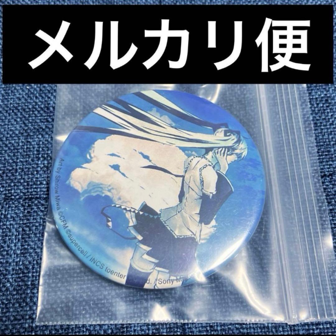 未使用　希少　レア　supercell アルバム　缶バッジ　三輪士郎 初音ミク