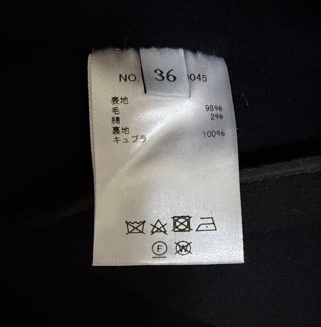 美品 ebure リュクスビーバー ボタンレス ロングチェスター ガウンコート